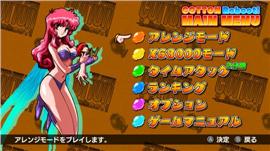 冰雪版本私服天龙八部。